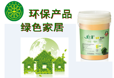 愛上薔金牌界面劑 零甲醛 金牌墻面處理劑