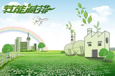 速度圍觀!2016年河北各市節能減排目標考核結果出爐