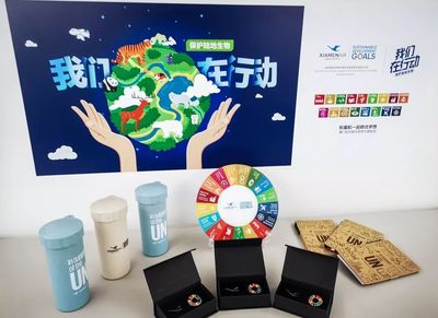 【聯(lián)合國日】用可持續(xù)發(fā)展目標(biāo)點(diǎn)亮未來,我們在行動!