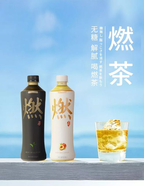 健康風潮下的新賽道 一款主打健康概念的飲料能否席卷中國飲料市場？